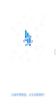 城市運(yùn)營(yíng)管理服務(wù) v4.3.1 最新版 2