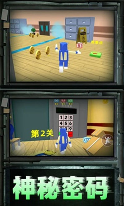 彩虹朋友密室大逃亡 v1.0.1111 安卓版 2