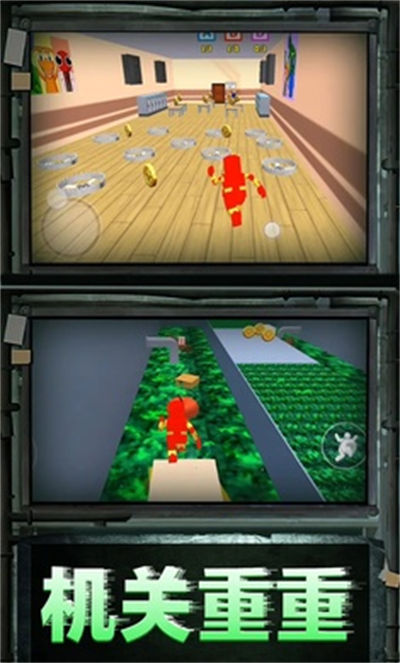 彩虹朋友密室大逃亡 v1.0.1111 安卓版 0