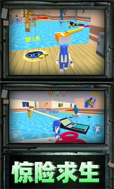 彩虹朋友密室大逃亡 v1.0.1111 安卓版 3