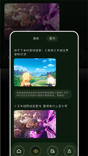 tob游樂園 v1.1 安卓版 1