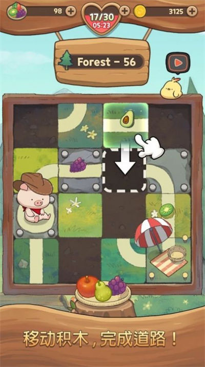 小豬找路大冒險(xiǎn) v1.0.2 安卓版 2