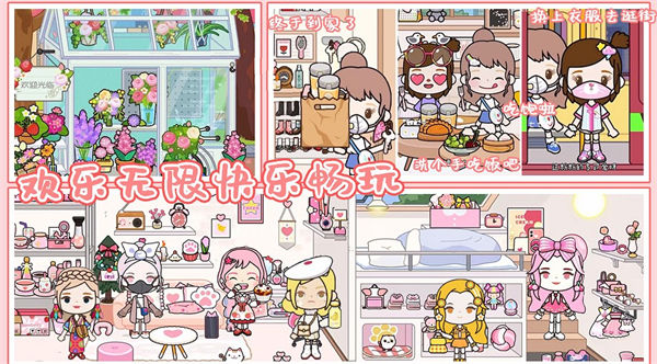 迷你城市開放世界 v1.0 安卓版 3