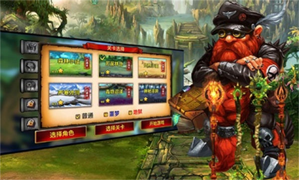 七個(gè)我 v1.2.1 安卓版 1