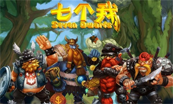 七個(gè)我 v1.2.1 安卓版 0