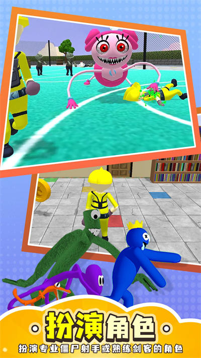 獵人傳說 v1.0.0 安卓版 1