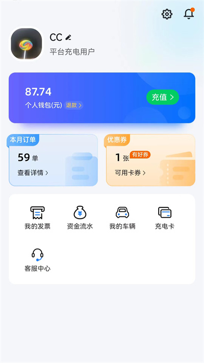 輕樁 v1.0.0 安卓版 1