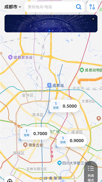 輕樁 v1.0.0 安卓版 2