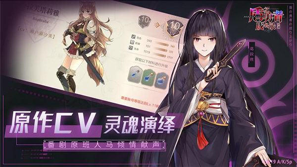 盾之勇者成名錄浪潮小米 v4.2 最新版 2