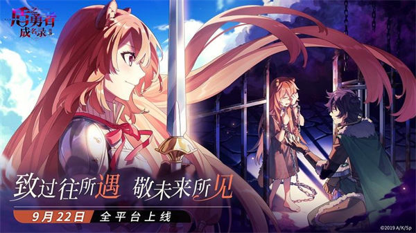 盾之勇者成名錄浪潮小米 v4.2 最新版 4