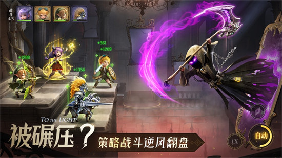 光明冒險ios版 v1.9 蘋果版 0