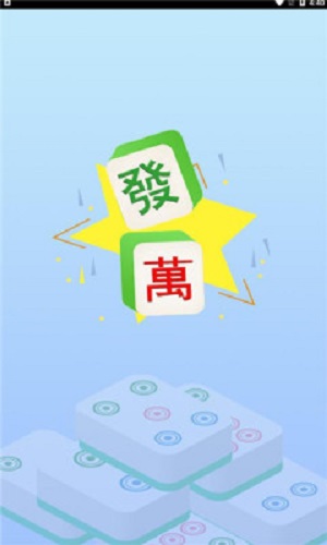 甜點(diǎn)君你好 v1.0 安卓版 2