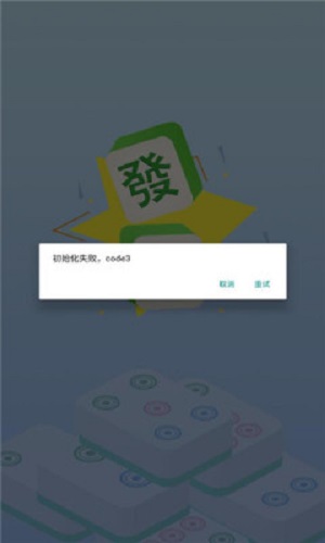 甜點(diǎn)君你好 v1.0 安卓版 1