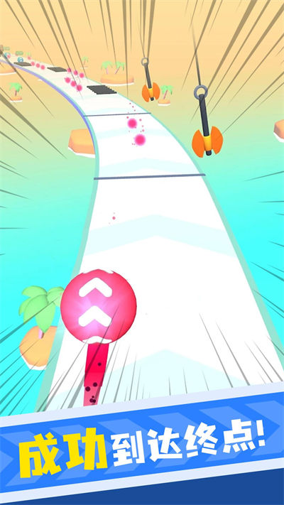 無(wú)盡球球 v1.0.0 安卓版 1