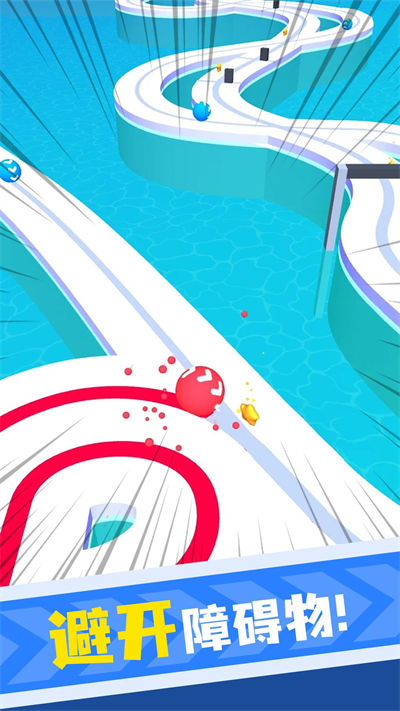 無(wú)盡球球 v1.0.0 安卓版 2