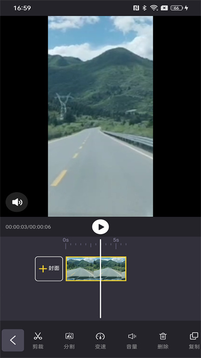 照片剪輯精靈 v1.0.0 安卓版 4
