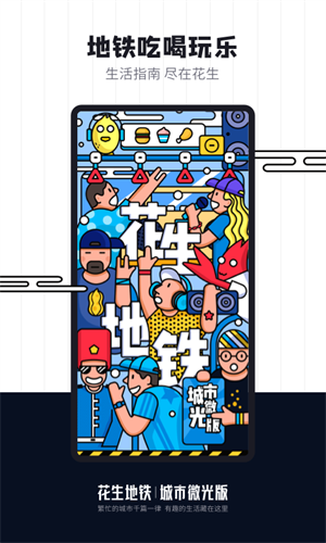 上?；ㄉ罔Fwifi手機軟件 v5.9.6 官方安卓版 1
