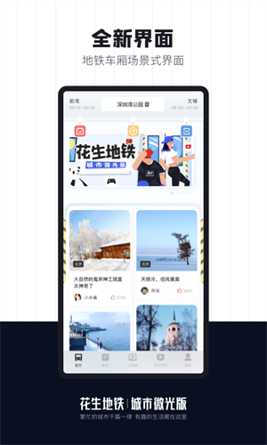上?；ㄉ罔Fwifi手機軟件 v5.9.6 官方安卓版 3