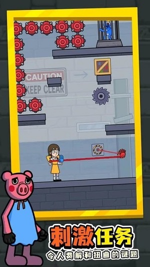 拯救藍(lán)色朋友 v1.0.2手機中文版 1