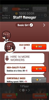 角色咖啡店 v1.08 安卓版 0