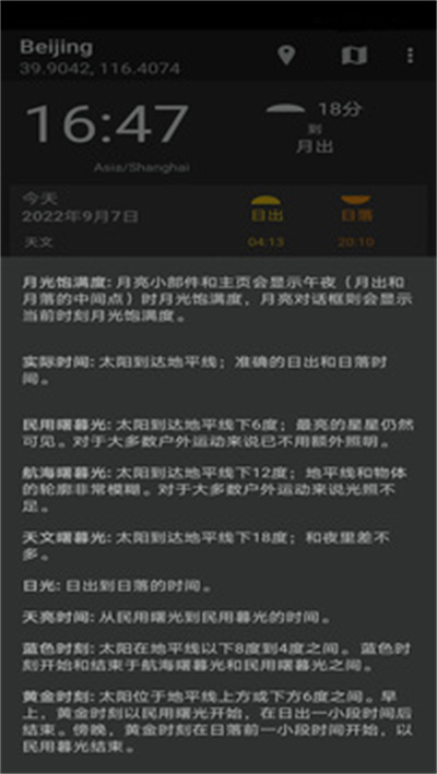 WL v1000.1 安卓版 1