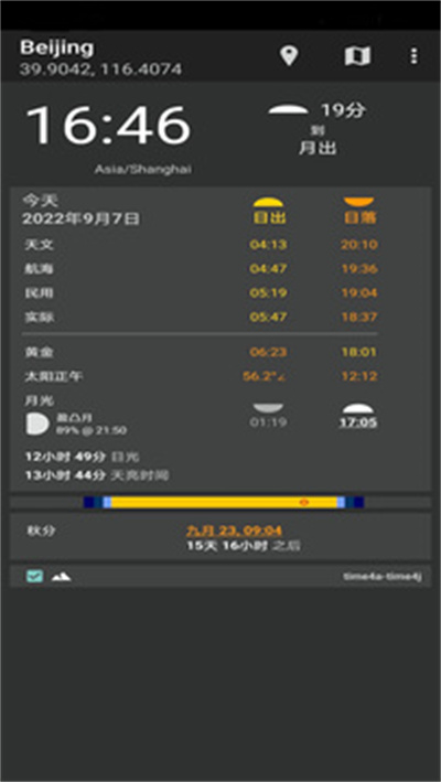 WL v1000.1 安卓版 2