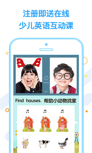 FreeBao微鳥(niǎo)手機(jī)版 v4.0.1 安卓版 4