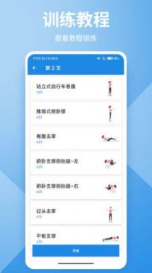 卡末瑜伽 v9.9.8 最新版 1