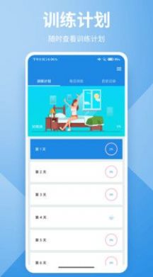 卡末瑜伽 v9.9.8 最新版 3