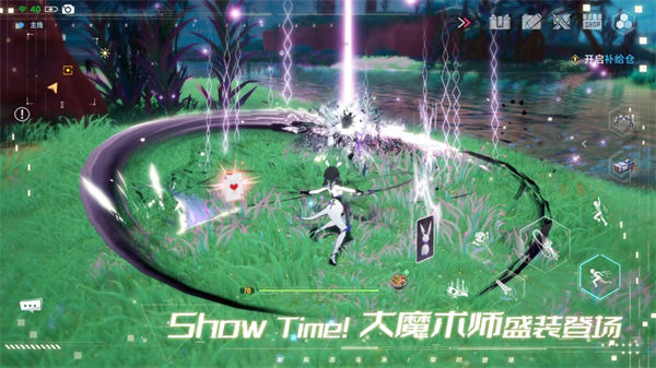 幻塔蘋果 v3.4.5 蘋果版 1
