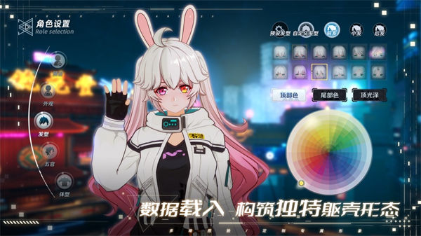 幻塔蘋果 v3.4.5 蘋果版 2