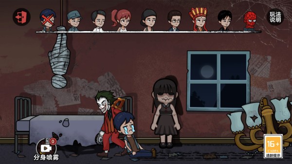 躺平尖叫 v1.0.0 安卓版 1