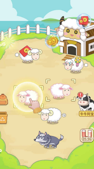 咩咩羊村 v1.0 安卓版 0