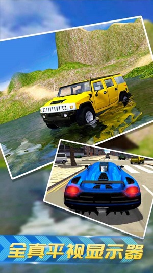 真實賽車模擬器 v1.0.0手機中文版 2