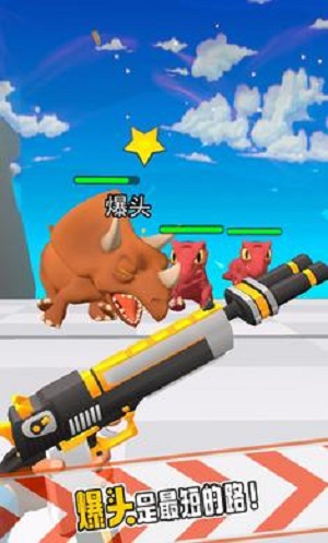 升級(jí)你的槍 v0.8 安卓版 1