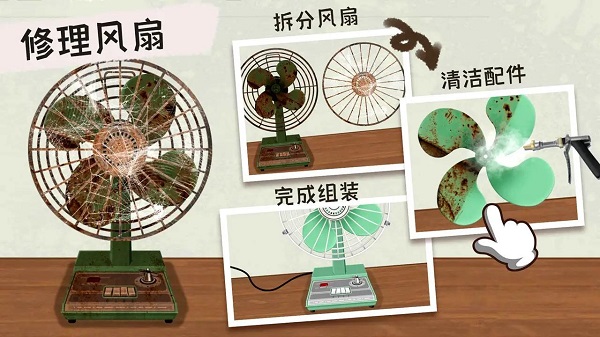 收納小達(dá)人 v1.0手機(jī)最新版 1