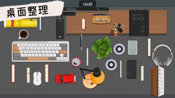 收納小達(dá)人 v1.0手機(jī)最新版 0