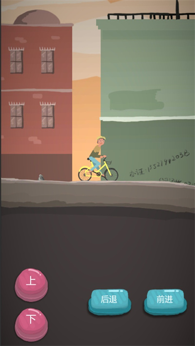 為愛沖鋒 v1.0 安卓版 0