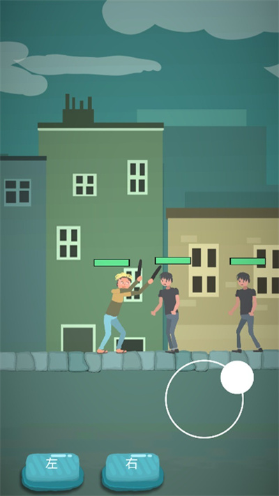 為愛沖鋒 v1.0 安卓版 3