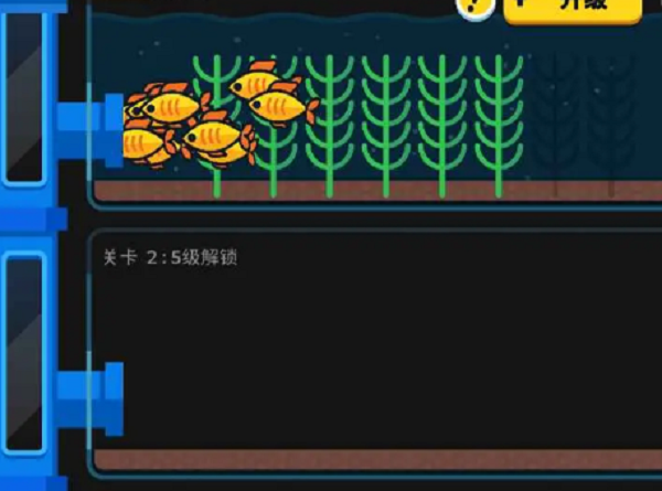 養(yǎng)魚大亨 v1.1.0 漢化版 1