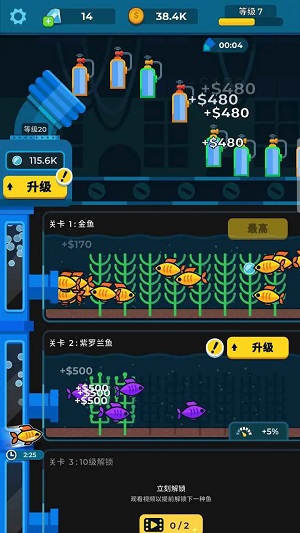 養(yǎng)魚大亨 v1.1.0 漢化版 2