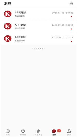 卡萊車服 v7.4 最新版 0