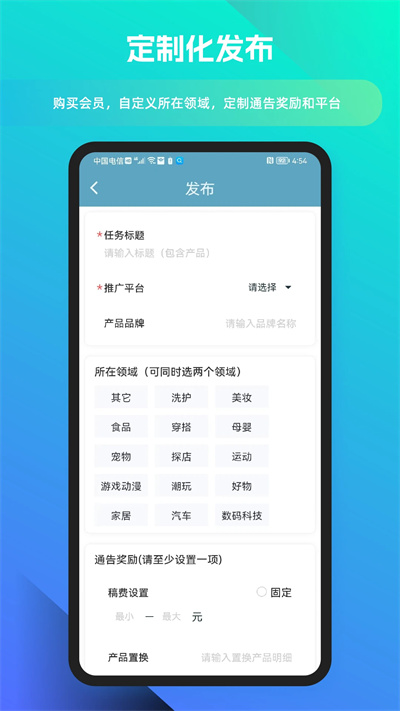 閃頁(yè) v1.0.0 安卓版 3