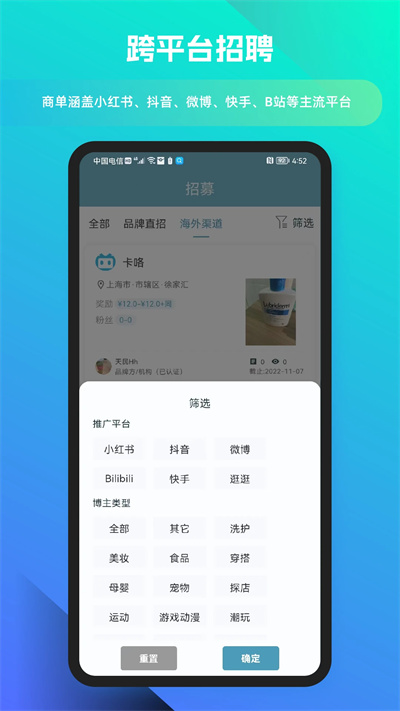 閃頁(yè) v1.0.0 安卓版 1