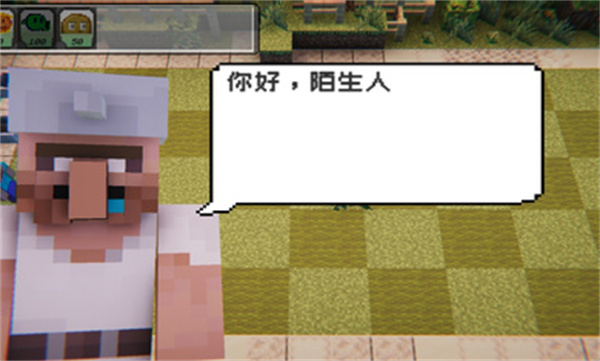 PVZ-MC v0.1 安卓版 3