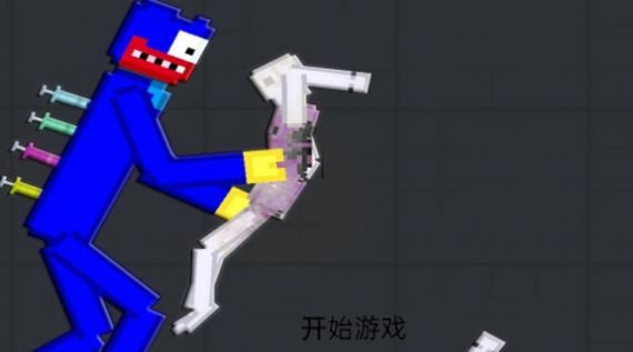 波比來追你 v1.0 安卓版 1