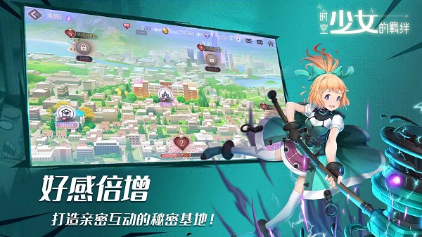 時(shí)空少女的羈絆 v0.0.6中文版 2