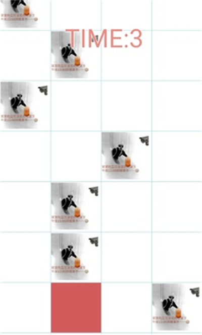 別踩坤塊 v1.0 安卓版 2