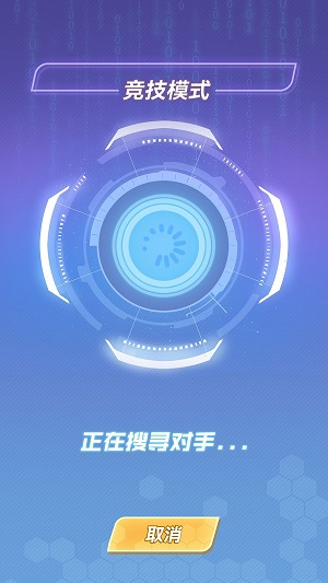 無限沖擊塔防 v1.1 安卓版 0