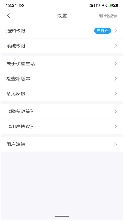小智生活 v 2.08.18 安卓版 2